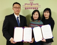 동덕여대 평생교육원, 중앙사이버평생교육원과 실습협약 체결