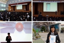 거제 제일고등학교에서 ‘학교로 찾아가는 유테카 꿈틀 콘서트’ 열려