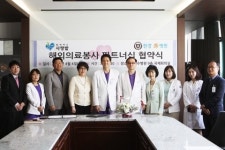 함께하는 사랑밭, 한강수병원과 해외의료봉사 협약 체결