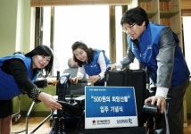 ‘500원의 희망선물’로 개소한 장애인 보조기구대여센터