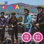야나여행, 국내 최초 자유여행객을 위한 옵션 투어 플랫폼 오픈