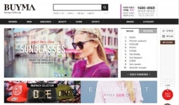 글로벌 명품 쇼핑몰, 바이마코리아 오픈 이벤트 실시