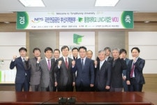 동명대, 국민연금공단 부산지역본부와 산학협력 체결
