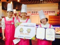 성남시 한마음복지관, 제13회 전국장애인요리경연대회 은상 수상
