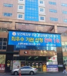 안산 동의성 단원병원, ‘심폐소생술’ 건강강좌 연다