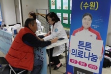 수원튼튼병원, ‘찾아가는 도민안방’ 무료건강검진 실시