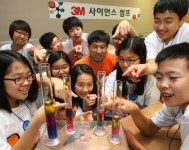 한국쓰리엠, 제12회 ‘3M 청소년 사이언스 캠프’ 참가학생 모집