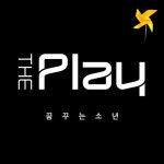 밴드 ‘The Play’, 노무현 대통령이 꿈꿨던 ‘사람 사는 세상’을 노래하다