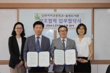 인천 율목도서관, 인천인화여자고등학교와 업무 협약 체결