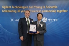 애질런트테크놀로지스, 영인과학과 제휴 30주년 기념식 열어