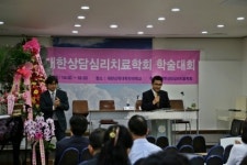 대한신학대학원대학교 상담심리치료학과, 계약학과 석박사 학위과정 신입생 모집