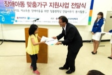 경기도장애인종합복지관, 협성대와 공동으로 장애아동 및 청소년 맞춤가구 제작 지원
