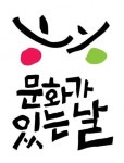 원불교역사박물관, ‘문화가 있는 날’ 특별 강연회 열어