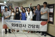 대한전문응급처치협회송파지부 | 부산사회복무교육센터, 대한손상예방협회와 심층응급처치법 및 재난안전예방교육 위한 간담회 개최