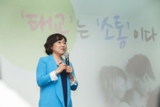 아이앤아이 패밀리, ‘제1회 아이앤아이 패밀리 코칭’ 개최