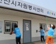 안산시자원봉사센터, 대부도 환경정화 실시