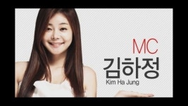팟캐스트 여신 김하정, ‘하정쇼’ 론칭