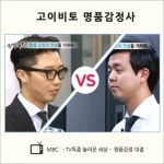 라운드중고명품시계가방핸드폰노트북태블릿강남송파잠실매입 | 브랜드 중고명품 판매 시 현금매입 아닌 ‘명품교환’으로 해야