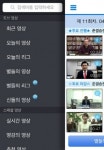 토브미디어, 동영상만 봐도 수익 쌓는 리워드앱 ‘토브’ 출시