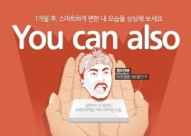 실전에서 꼭 필요한 브랜드마케팅 커뮤니케이션 스쿨, 9월 3일 오픈