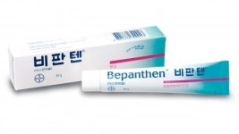 비판텐 연고, 제26회 베페 베이비페어 참가