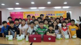 안양시 교육청 영재원 학생들. ‘사랑의 쿠키 나눔 기부 캠페인’ 참여