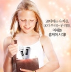 나리안, 홈케어 고주파 마사지기 ‘VISS RF’ 판매