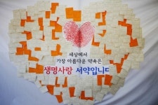도자기축제와 함께하는 ‘여주시민 생명사랑 서약 캠페인’ 진행