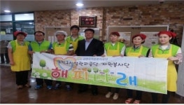 금천구시설관리공단, 금천노인종합복지관 배식 자원봉사 실시
