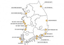 한국관광개발연구원, ‘2014년 해안권개발사업 민자유치 투자설명회’ 개최