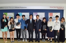 한국폴리텍대학 섬유패션캠퍼스, 총학생회 임명장 수여식 개최