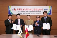 큐디스, 베트남관광협회와 MOU 체결