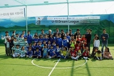 지역아동센터·학교·교회·방과후 학교 학생들의 U10 드림리그 열려