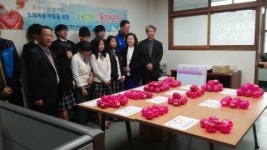 정남중학교, 소외계층아동에게 희망 전달해