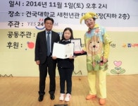예스24, 제11회 어린이독후감대회 시상식 성료