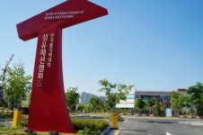 한국폴리텍대학 섬유패션캠퍼스, 2015학년도 수시2차 신입생 모집