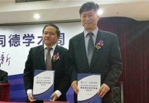 명문요양병원 김동석 원장, 한·중 통합의학발전 협약 체결