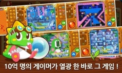 스코넥엔터테인먼트 ‘보글보글(Bubble Bobble)’ 정식 오픈