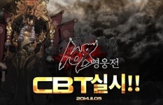 제이앤피게임즈, 무협 MMORPG ‘108 영웅전’ CBT 실시