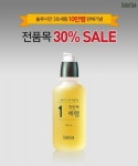 엔프라니, 3초세럼 10만병 판매 돌파 기념 ‘솔루시안 데이’ 이마트에서 진행