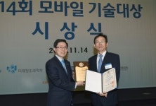 LG유플러스, ‘비디오 LTE’ 국무총리상 수상