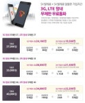 통신 전문가 ‘와우 매니저’ 통한 1:1 맞춤상담 제공