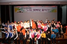 순천시장애인종합복지관, 2014 음악치료 사업 발표회 실시