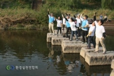 사단법인 한국지하수수질보전협회 | 환실련, 서울시민과 함께 지속적인 한강수질보전활동 전개