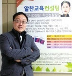 알찬교육컨설팅, 미국 발도스타주립대 국제장학전형 업무협약체결