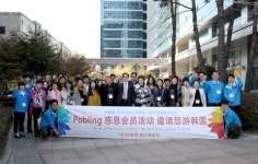 하배런메디엔뷰티, POBLING 고객사은 이벤트 실시