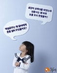 한솔교육, 12~13일 전국 롯데마트 29개 지점 입점 홍보