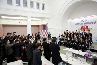 ‘2015 대한민국축제콘텐츠대상’ 시상식 개최