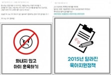 이니스프리고양레티놀점 | 투데코, 카카오스토리 개설