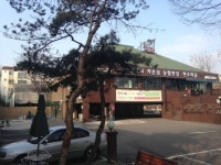 농협안심한우마을 부천소사점, ‘새해맞이 감사기획 이벤트’ 실시